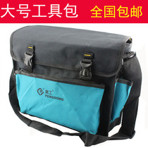 Pengong canvas kit waterproof and wear-resistant large satchel shoulder backpack electrician Telecom repair tool bag