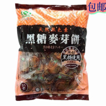 Taiwan imported food Shengtian Shengtian black sugar malt cake Shengtian malt cake 500g bag sandwich biscuits