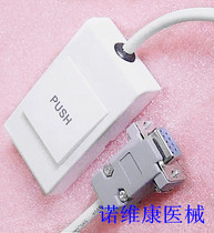 Medical workstation manual switch B- super charge collector