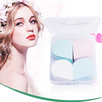 Sponge makeup brush base powder puff storage box Cotton pad Egg-shaped face wash dripping powder powder to clean up foundation
