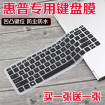 HP 248 G1240 G2 G3G14 P14 Split13 X2 notebook keyboard protective film