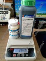 Kraft K-9741 ab glue Epoxy resin glue Low shrinkage potting glue black 1 2KG
