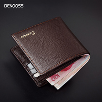Wallet Mens wallet Mens short horizontal thin wallet Japan and South Korea fashion youth multi-card wallet Drivers license bag