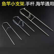 Fishing gear sea rod bracket fishing rod gunter ground meddling with sea rod dual-use folding lever rack fishing special price Easy bracket