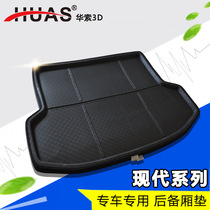 Modern ix35i30ix45 lead the new Shenda Tour Yaji Taka Taka Taiwan Road trunk cushion