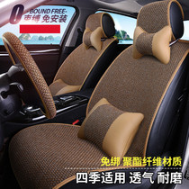 Dongfeng pickup truck seat cushion Four Seasons General Zhengzhou Picarnisan D22 Ruiqi pickup car seat cushion