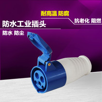 Shangfeng SF-223 waterproof industrial plug socket open connector Aviation plug 3 core 32A32A 380V
