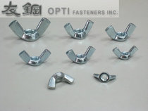 DIN315 Wing Nut Claw Nut Stainless Steel 304 Thumb Wing Nut M8