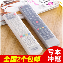 Fresh home Home Air Conditioning TV Remote cover Silicone Protective Sheath Anti-Dust Waterproof Cover