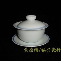 Jingdezhen Cultural Revolution Factory Porcelain Blue and White Hand-painted Double Ring High White Mud Horseshoe Cover Cup Bowl Cultural Revolution Collection