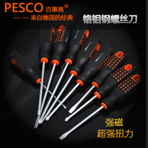 With strong magnetic screwdriver screwdriver screwdriver cross screwdriver plum blossom repair hardware tools