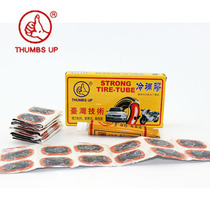  Taiwan thumb cold repair rubber tire repair rubber tire repair tool with tire repair glue film 24 48 pieces