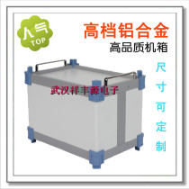 Customized instrument and meter exterior aluminum shell aluminum alloy chassis shell CL-K1 size arbitrary