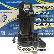 Zhejiang common people WQ (D) 0 75-1 1 Sewage Dirt Submersible Electric Pump (Mesh Hood) Sewerage Pump Mud Pump