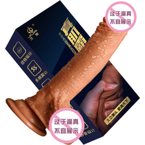 Charging vibration swing electric simulation dildo automatic retractable JJ dildo female masturbator Adult sex products