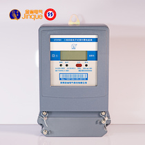 DTSY581 new peacock type three-phase four-wire electronic prepaid energy meter remote control card