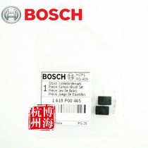 Bosch GBM350RE GBM13RE TBM1000 hand electric drill pistol drill carbon brush brush