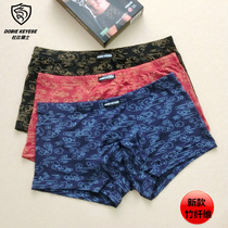 Dolby Knight mens underwear U convex design youth sexy middle low waist flat corner bamboo fiber Middle side breathable