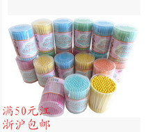 Exit Japan Paper shaft Cotton cotton swab Ears Rainbow Color Makeup Cotton Sign Cotton Stick Boutique Boutique MED100 Support