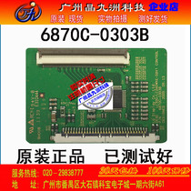 Original Haier Commander LC32UT7 Logic Board 6870C-0303B screen LC320WXE SB V