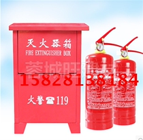 Fire Extinguisher Box 2 Fire Extinguishers 2kg Kg Dry Powder Portable Dry Powder Fire Extinguisher Suit 2kgX2 Case