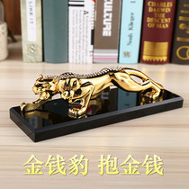 Car perfume seat Leopard cheetah Jaguar men car car perfume bottle jewelry ornaments to remove odor