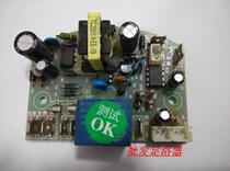Taichang Foot Bath Power Board Drive Board tc-2088 Terminal Board Computer Board Control Board