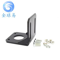 42 Stepper motor bracket steel 42 stepper motor fixing seat