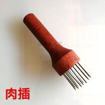 Stainless steel pork skin insert pine meat tenderloin meat tenderer loose meat hammer steak needle meat needle beating meat insert