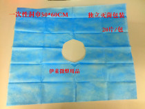 Disposable hole towels 50 * 60 blue non-woven fabric sterilized cushion single-hole towels 20 sheets