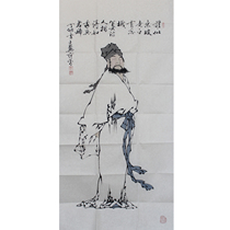 Fan Zeng special paper celebrity calligraphy and painting Dongpo character Tea Room