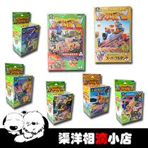  TOMY armored SWAT assembled armored tank Thunderbolt double gun tank Tiger tank A variety of models