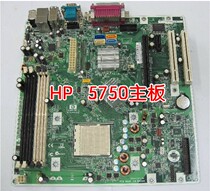 brand new boxed HPDC5750 main board M2RS485-BTX AM2 main board 432861-001 409305-001