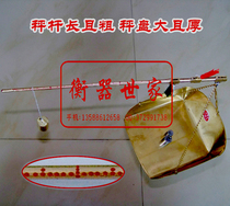 500g copper rod Chinese medicine scale small copper scale medicine called copper plate scale northeast scale