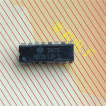 HD2517P1L integrated IC circuit can be taken directly Welcome to discuss cooperation