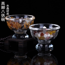 Tibetan Buddhism Buddhist supplies Holy water cup Eight offering cup for Buddha Cup Crystal water supply cup Eight auspicious water supply bowl