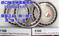 SKF NSK FAG imported bearing 71976 71980 71984 71988 71992C AC BECM AW