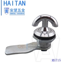 Anwang cabinet lock MS715 tongue switch lock distribution box lock MS706 electric cabinet plane instrument box lock tongue Hook Lock