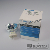 PHILIPS Philips 13865 Dental light curing bulb 12V75W flat footed dental resin curing lamp cup