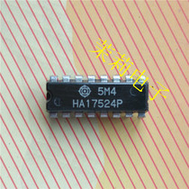 HA17524P IC circuit can be taken directly welcome to discuss cooperation