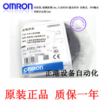Omron E3Z-T61 E3Z-T81A E3Z-LS61 E3Z-LS81 off-the-shelf sales