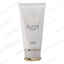 Perfect Mary Yanwei E hand cream store counter official verification