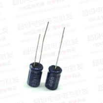 Brand new original super capacitor 2 7V1 0F Farah capacitor winding 1F 2 7V