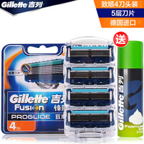 Gillette Gillette Gillette Fengyin Zhishun 4 Cutter Head Manual Scrape
