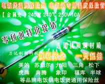 RY temperature fuse Rice cooker hot fuse 10A 65 degrees~285 degrees 172 degrees 185 degrees 192 degrees