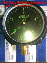Table diameter 100 Marine pressure gauge YC100 0-0 611 62 5461016254060MPA