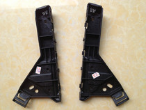 Suitable for Bikebik New Junvel 09-12 Front Bumper Rear Bumper Bracket Rear Bumper Bracket