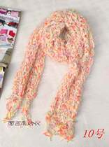Clearance Korean scarf female wool scarf autumn and winter scarves simple art 8998