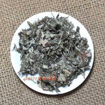 Any 6 pieces of free postal medicine wild 3 years Chen Ayei Ai grass 50 grams