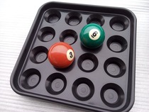 Thickened plastic billiard sub swing ball plate American 16 color ball plate Ball holder ball tray Billiard supplies accessories